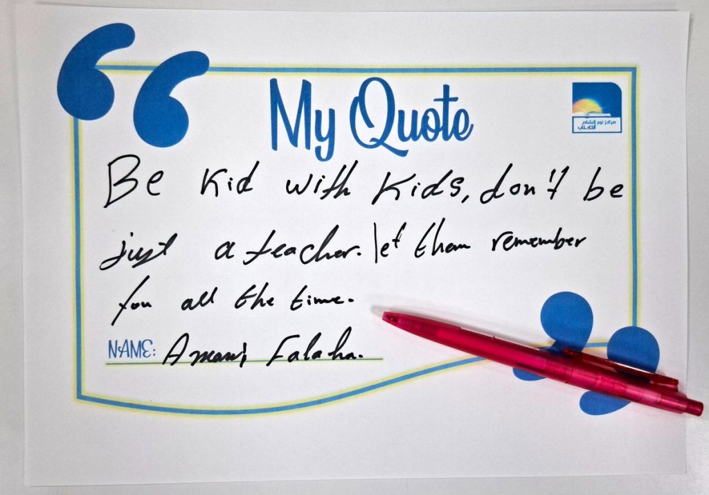 Quote about being a role model teacher by Amani Falah at Teachers Space February 2026 event