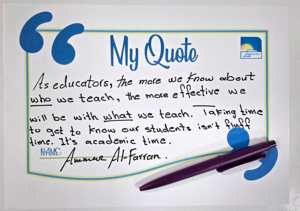 Educator reflection by Amene Al-Farran shared at Teachers Space February 2026 Tea ELT workshop