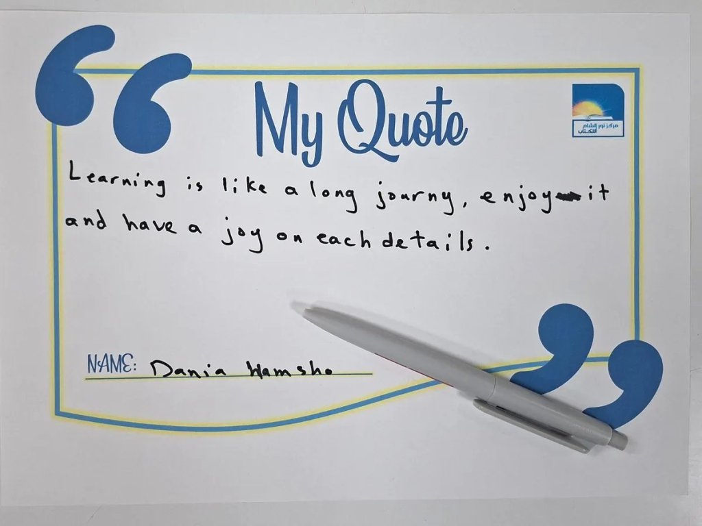 Duaa Akkashah motivational quote shared during Teachers Space January 2026 ELT gathering at Nour e Sham Book Centre