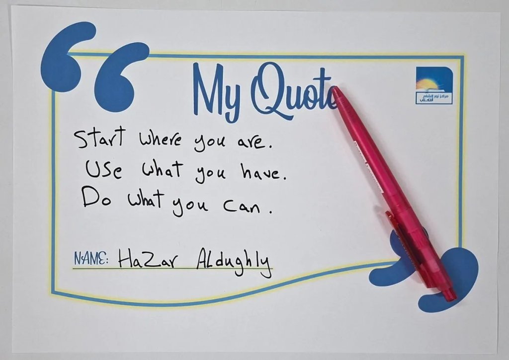 Quote by Hazar Aldughly at Teachers Space January 2026 event sharing motivational ELT advice at Nour e Sham Book Centre