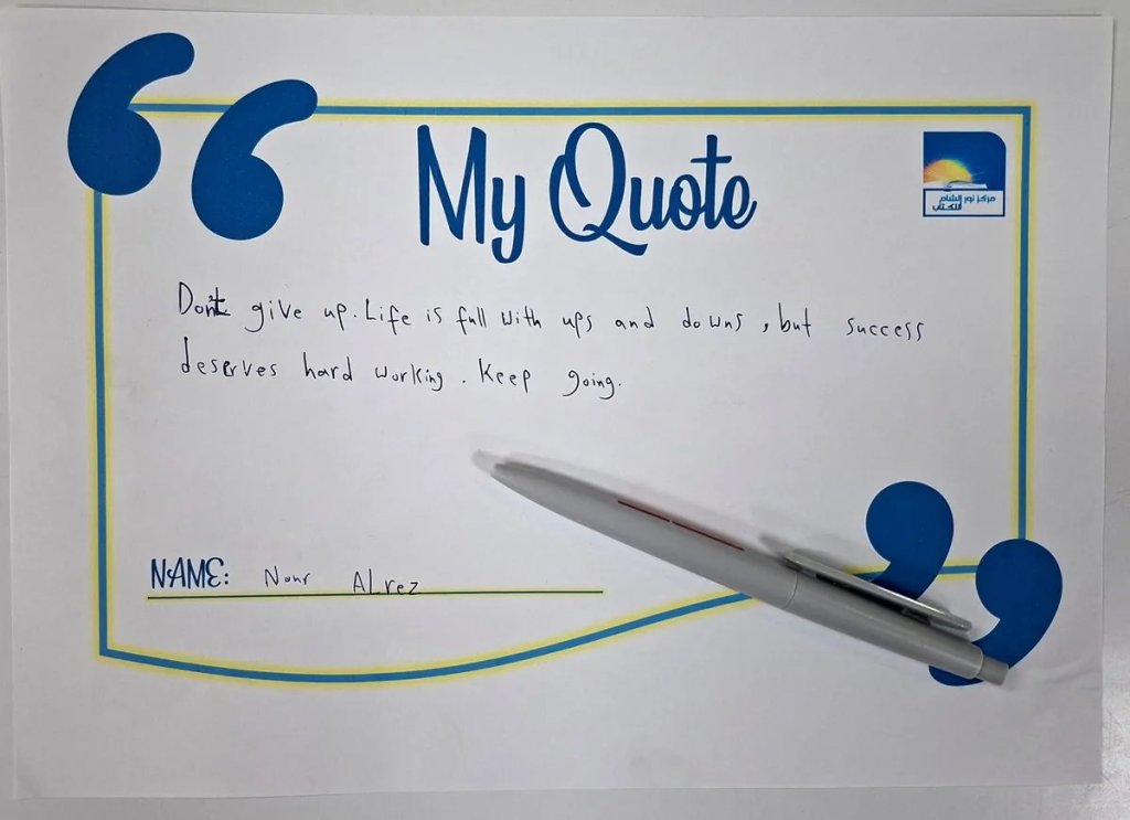 Nour Alriz motivational message about perseverance shared at Teachers Space January 2026 ELT event