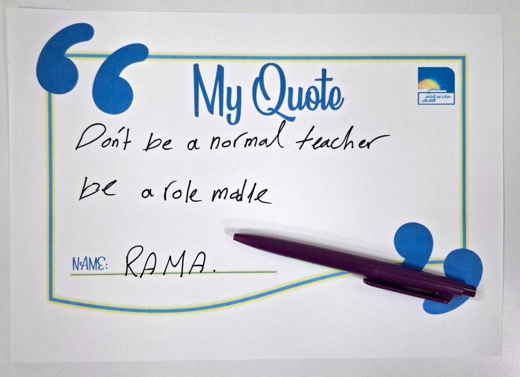 Quote by Rama at Teachers Space February 2026 Tea ELT Ideas and Activities event at Nour e Sham Book Centre Syria