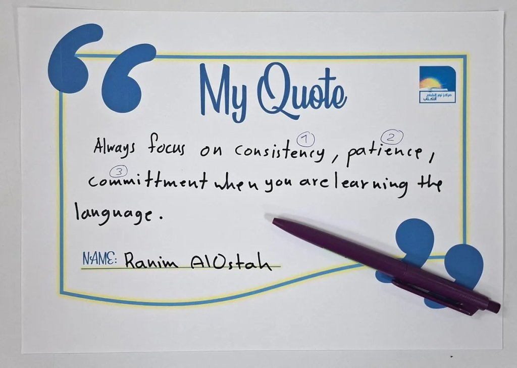 Ranim Al Osta advice about consistency and patience shared at Teachers Space January 2026 ELT gathering