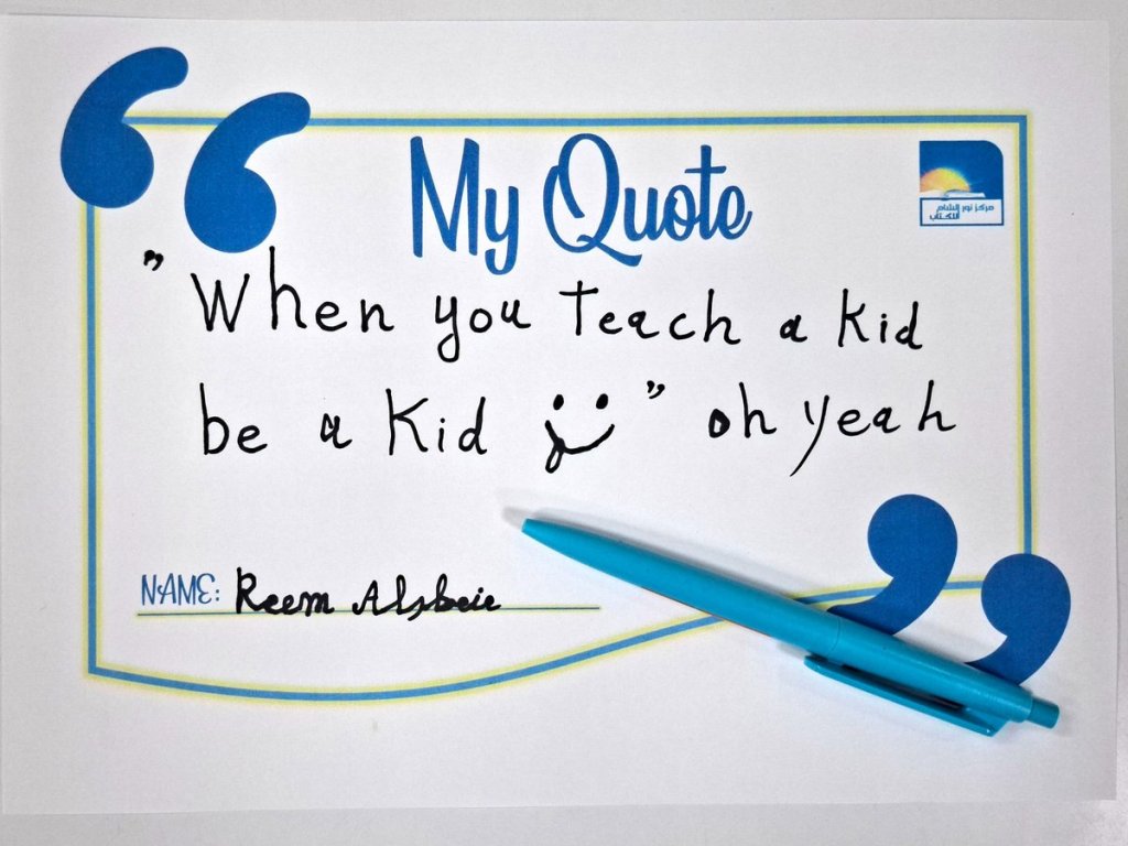 Creative teaching quote by Reem Alzbie shared at Teachers Space February 2026 Tea ELT gathering